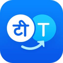 哪個軟件能翻譯阿拉伯語