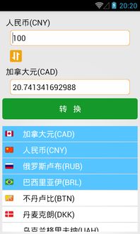 在線翻譯app 在線翻譯安卓版下載 v4.1 跑跑車安卓網(wǎng)