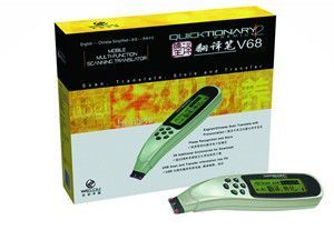 供應樂創掃描翻譯筆譯摘王系列_辦公、文教_世界工廠網中國產品信息庫