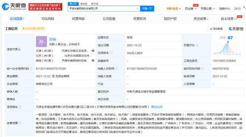 日用百貨銷售 從傳統到現代的轉型與展望