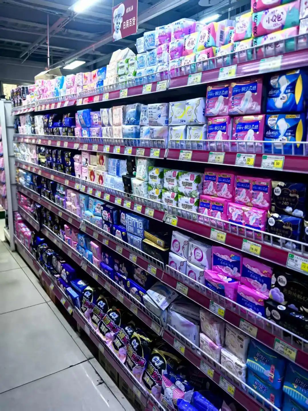 22年來(lái)首次修訂!一次性使用衛(wèi)生用品新國(guó)標(biāo)都有哪些變化?